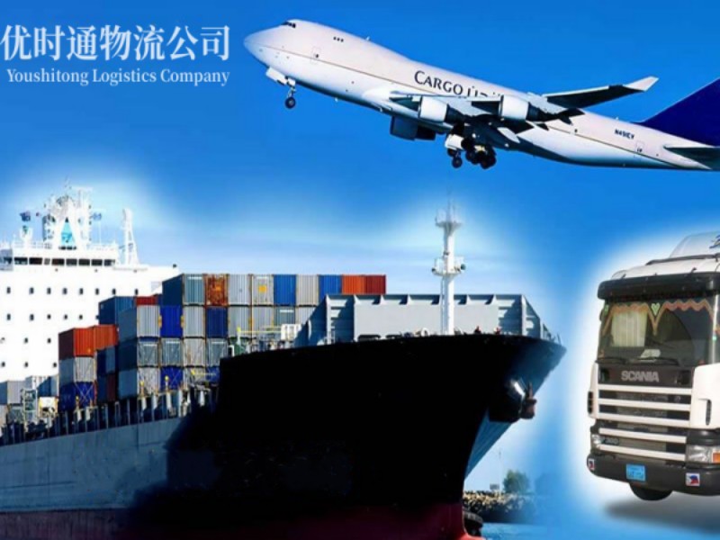 准格尔旗到葡萄牙空运锂电池注意事项